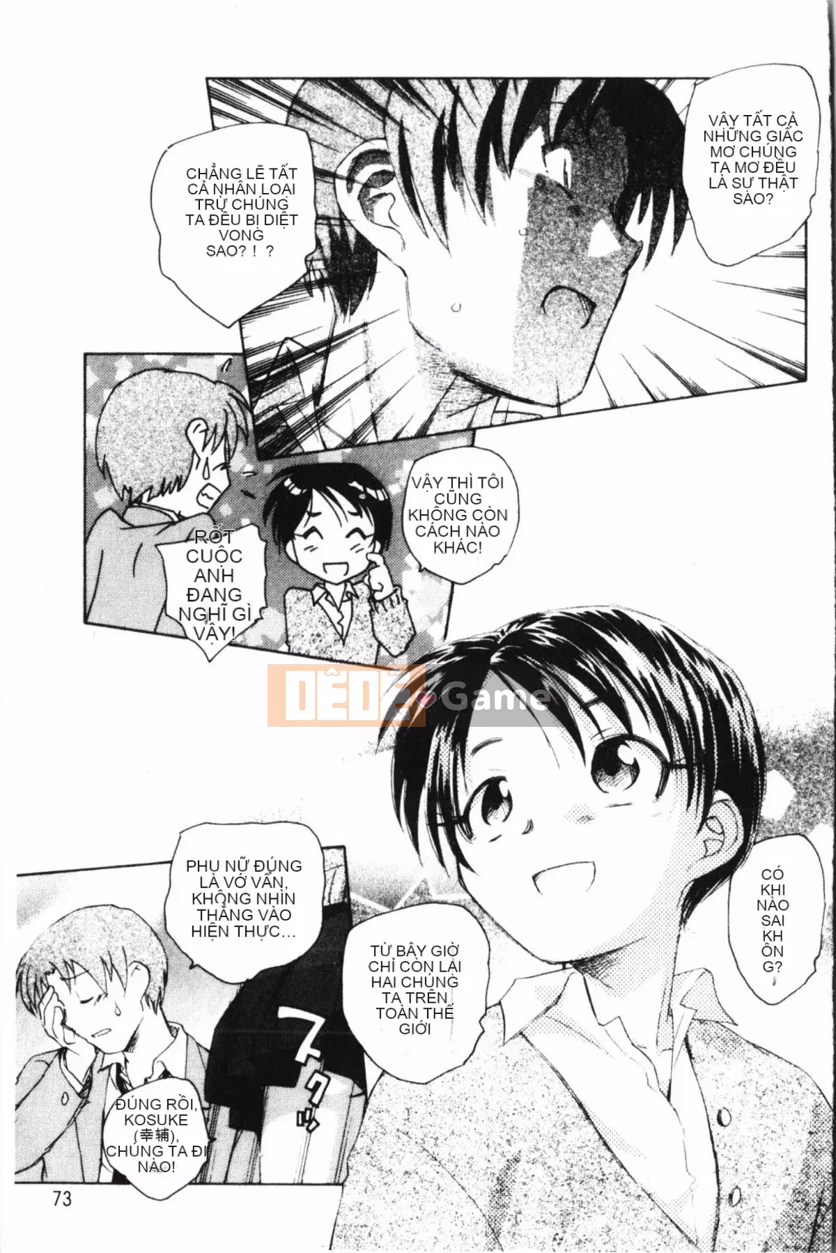 [Uno Hotaru] Mười đêm mộng