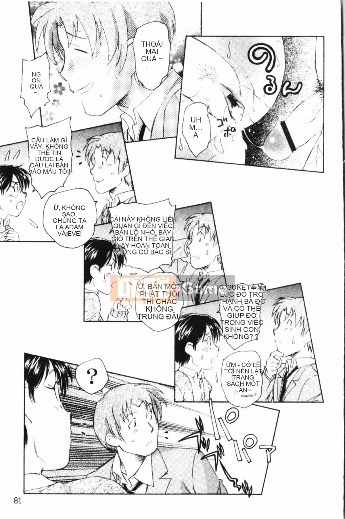 [Uno Hotaru] Mười đêm mộng