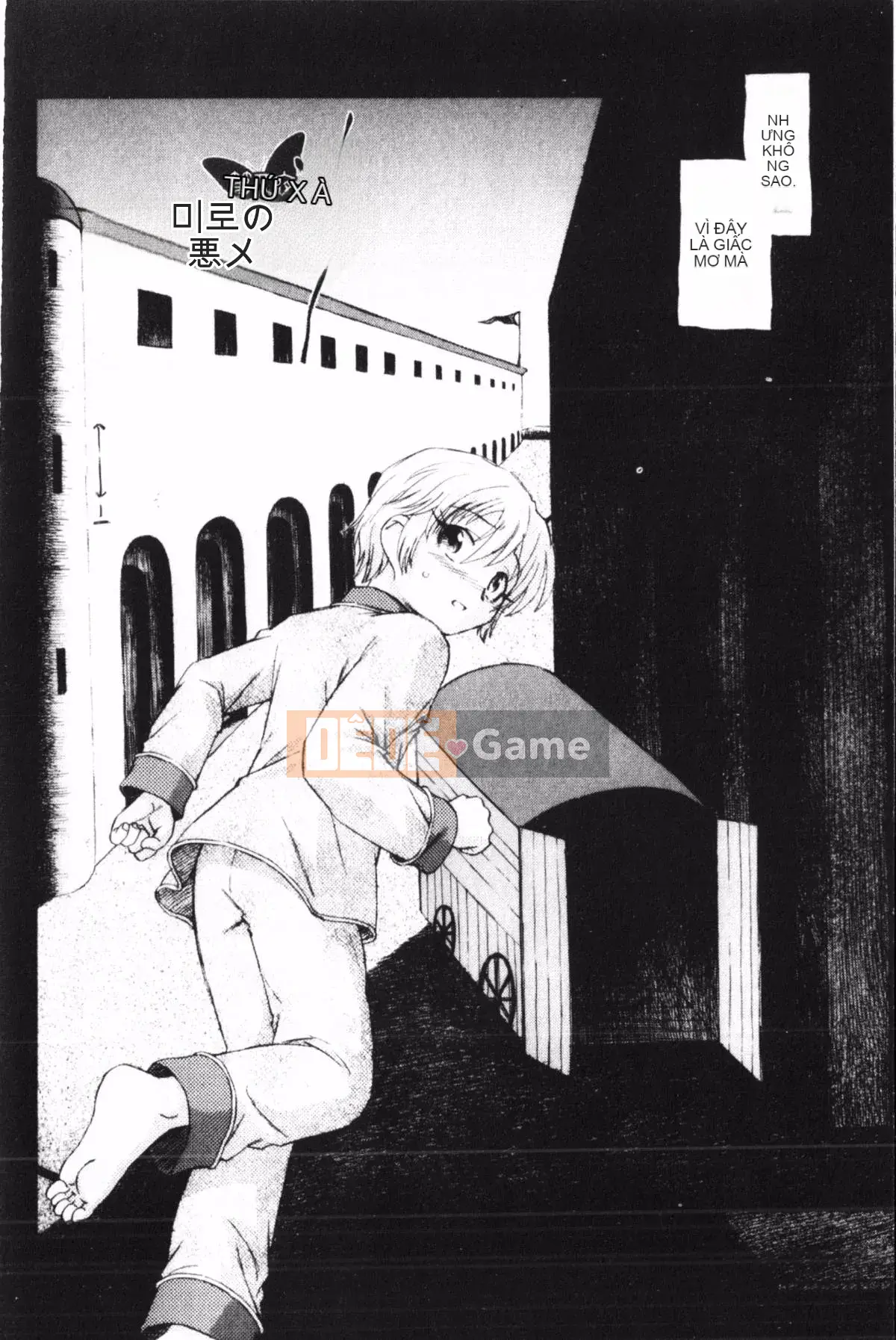 [Uno Hotaru] Mười đêm mộng