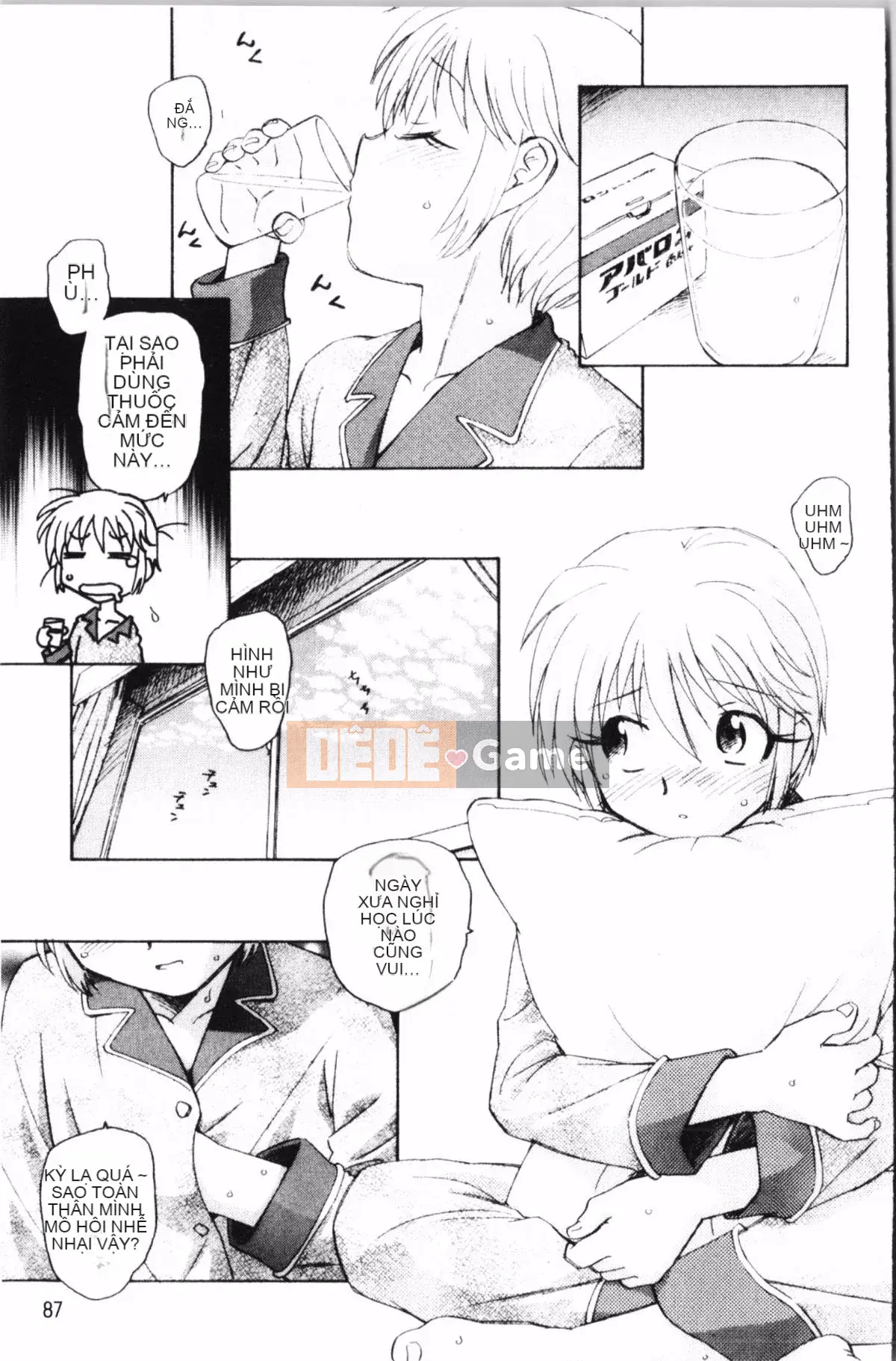 [Uno Hotaru] Mười đêm mộng