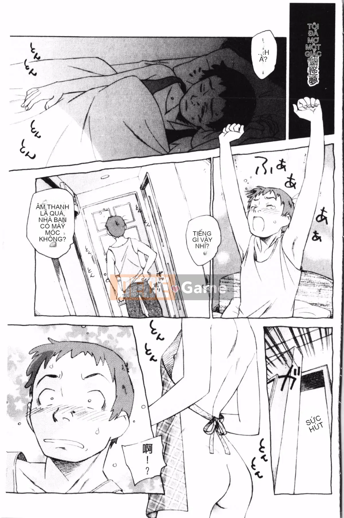 [Uno Hotaru] Mười đêm mộng