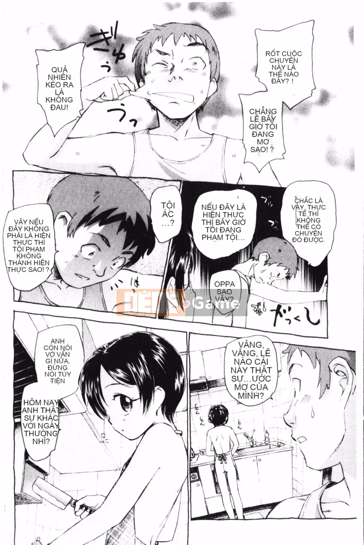 [Uno Hotaru] Mười đêm mộng