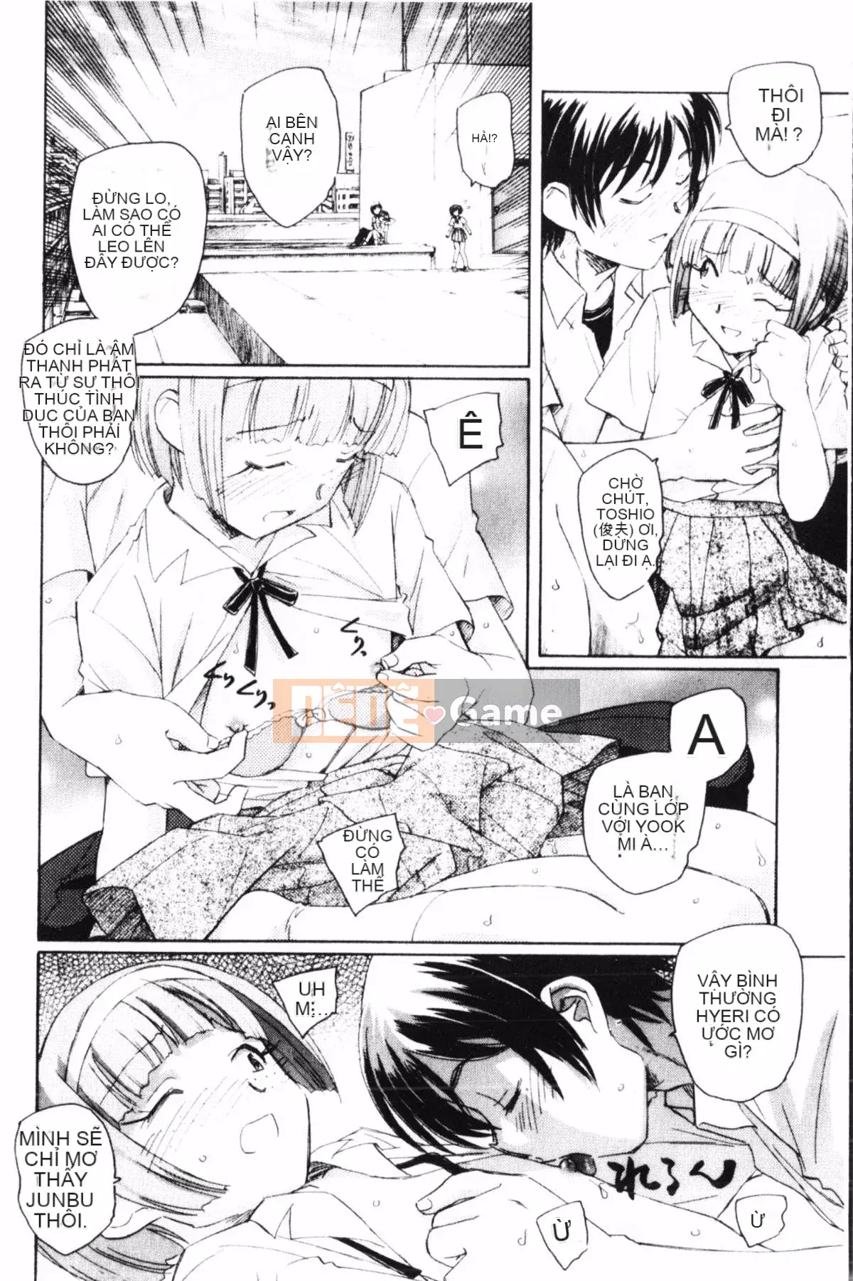 [Uno Hotaru] Mười đêm mộng