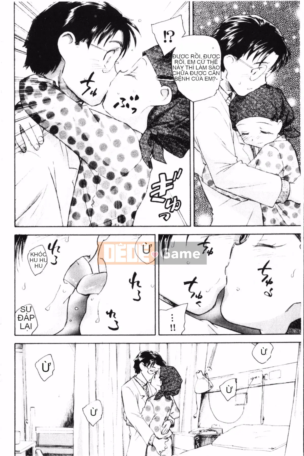 [Uno Hotaru] Mười đêm mộng