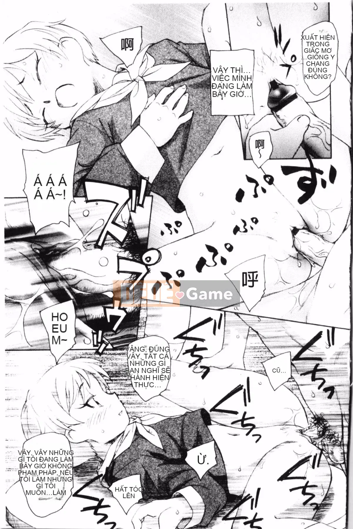 [Uno Hotaru] Mười đêm mộng