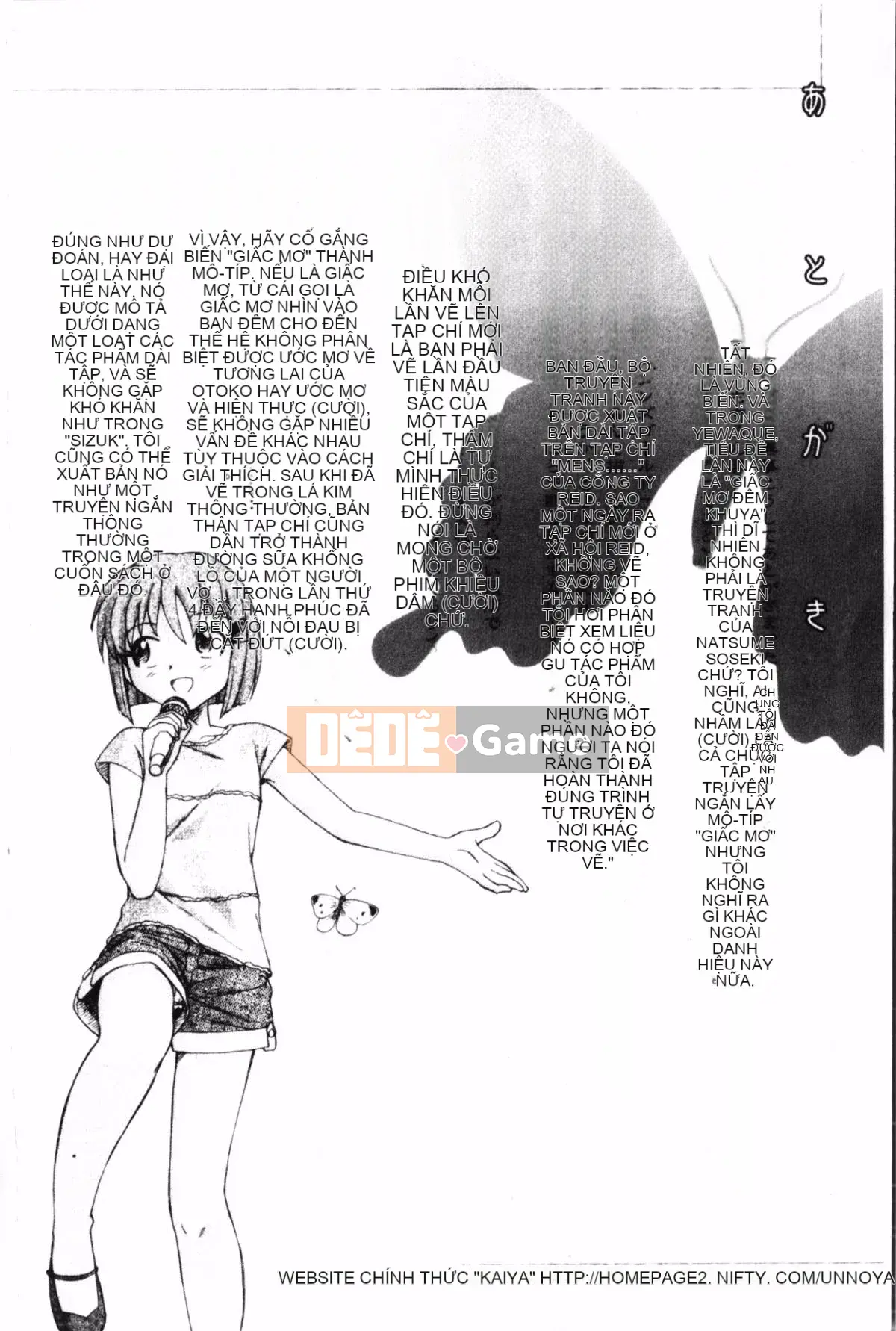 [Uno Hotaru] Mười đêm mộng