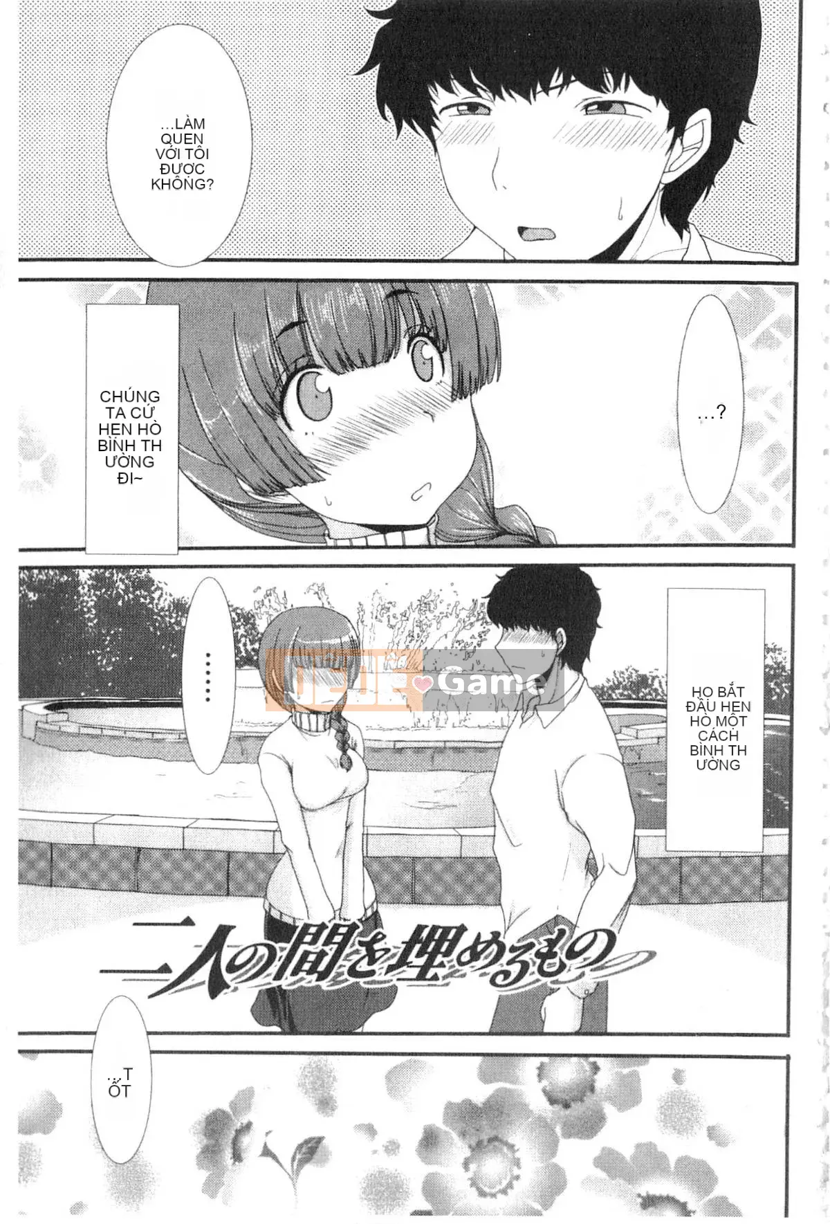 [Arza Ryujin] Tôi đã muốn...