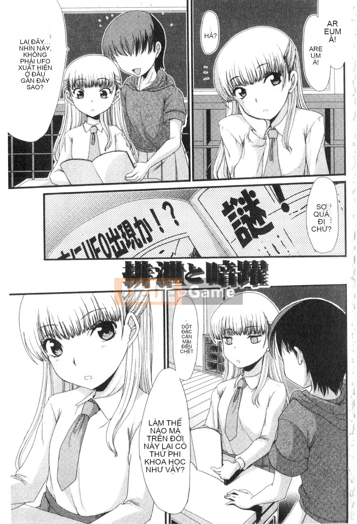 [Arza Ryujin] Tôi đã muốn...