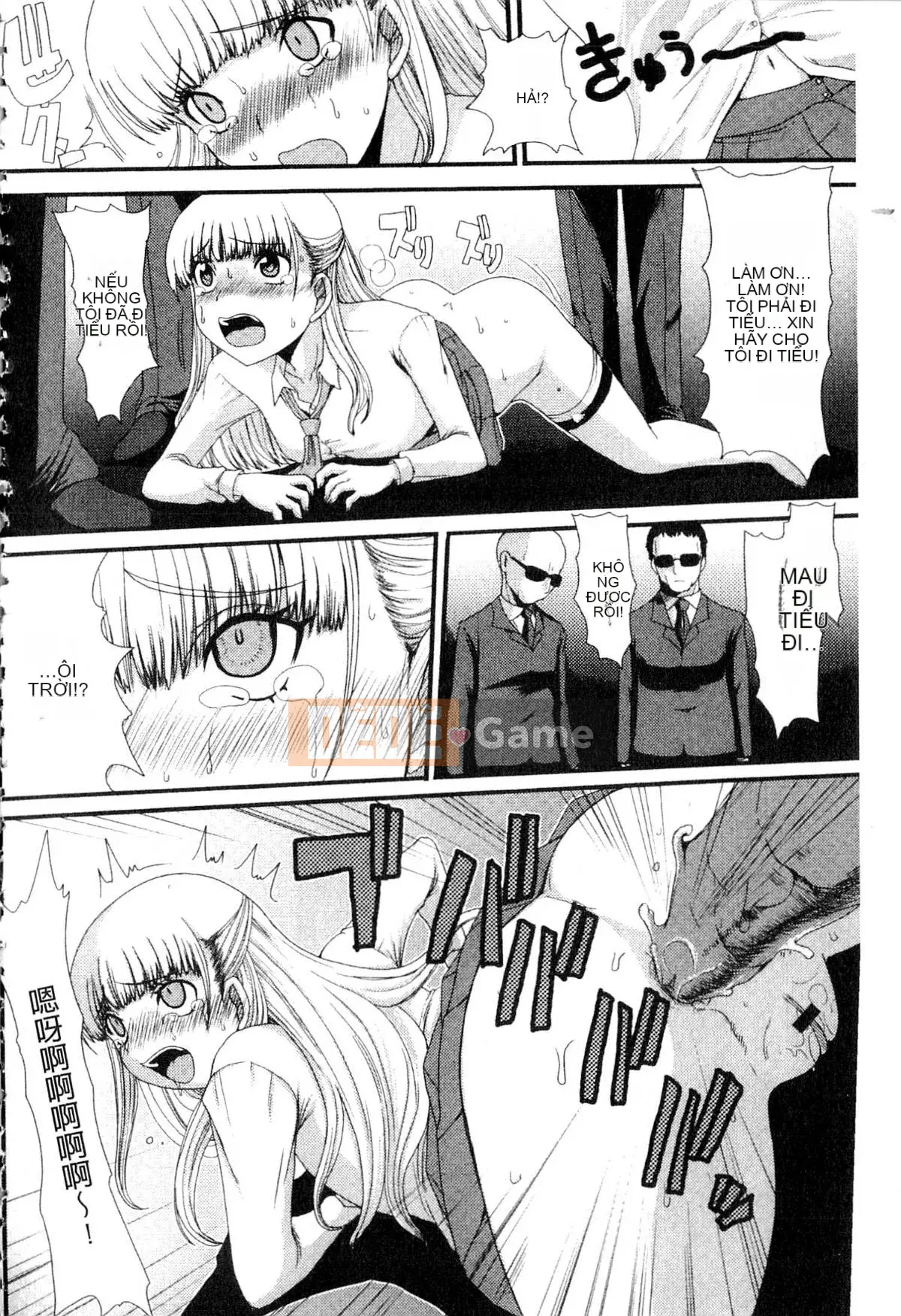 [Arza Ryujin] Tôi đã muốn...