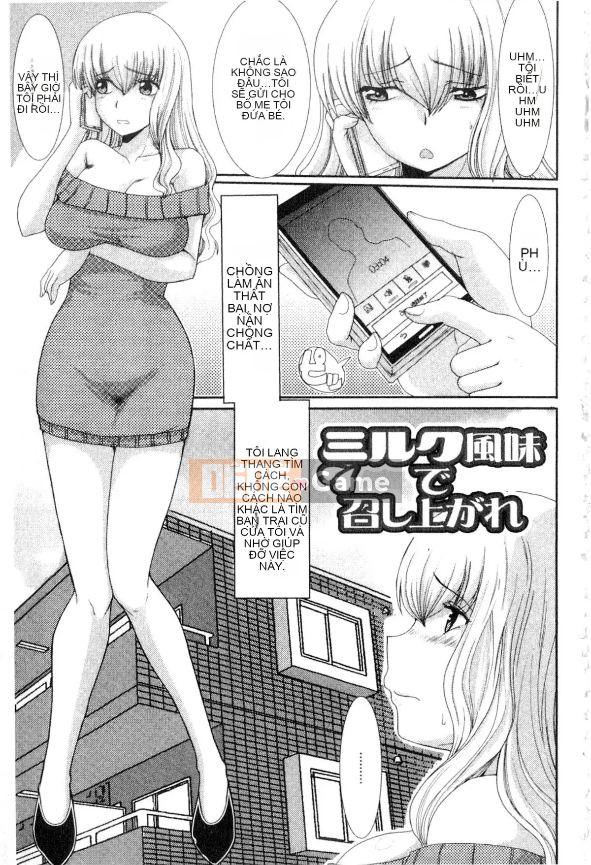 [Arza Ryujin] Tôi đã muốn...