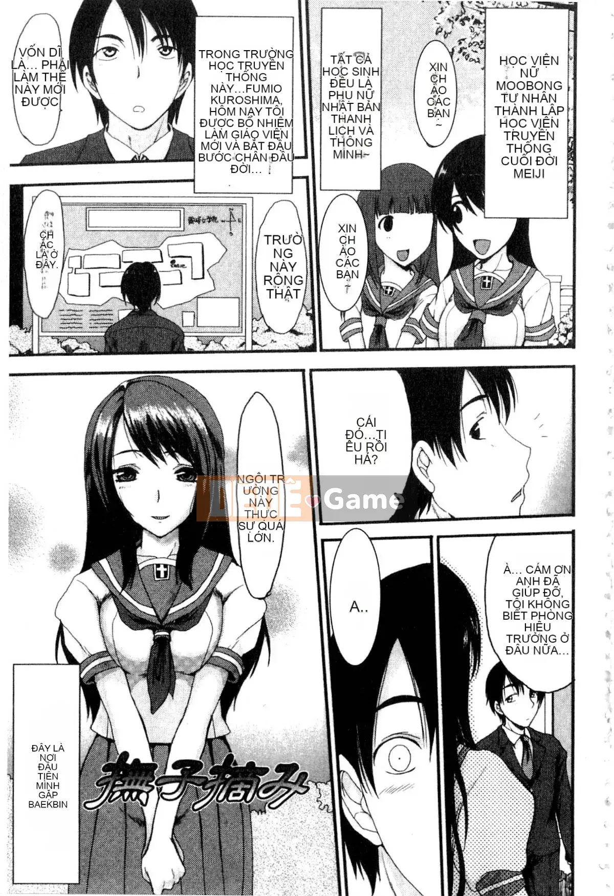 [Arza Ryujin] Tôi đã muốn...