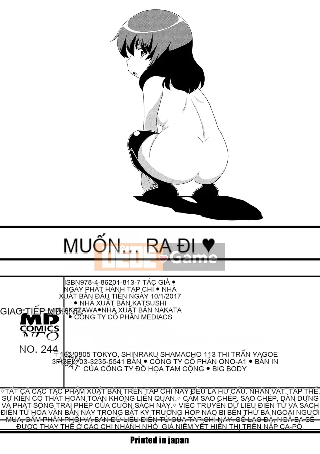 [Arza Ryujin] Tôi đã muốn...