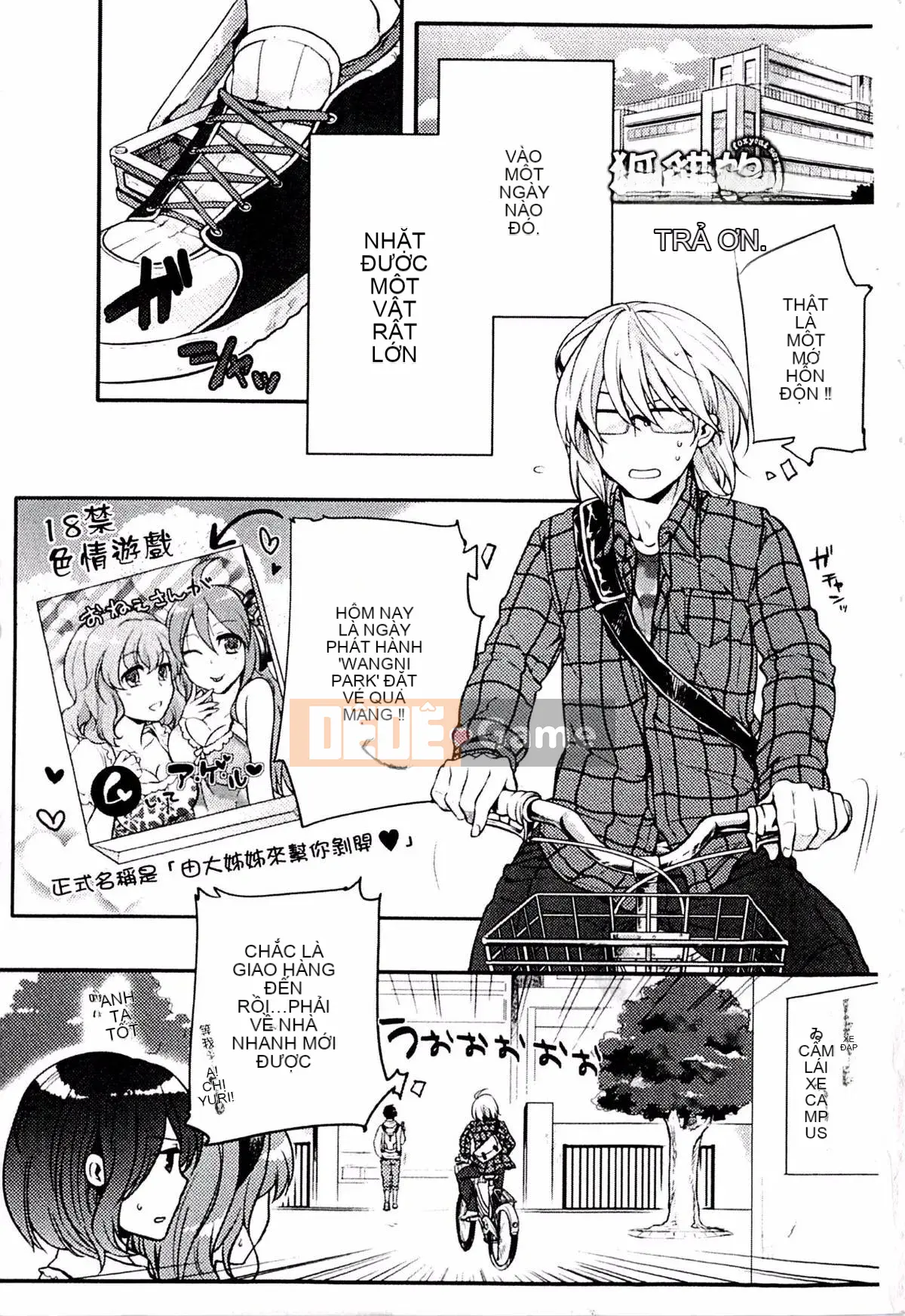 [Kouei Yoru] Kitsuneko Sabisu