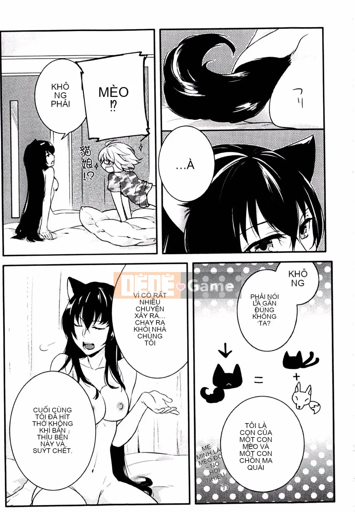 [Kouei Yoru] Kitsuneko Sabisu