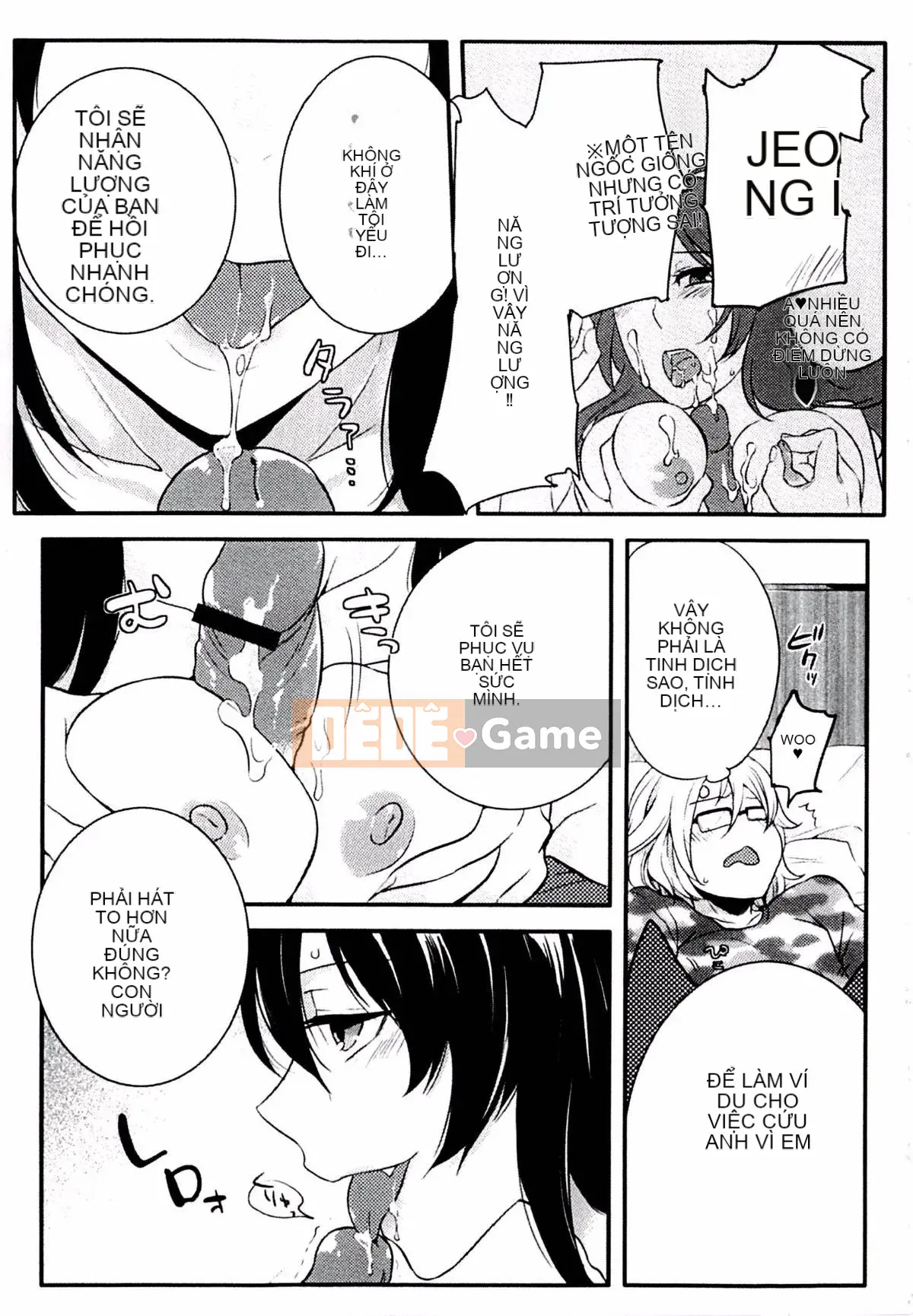 [Kouei Yoru] Kitsuneko Sabisu