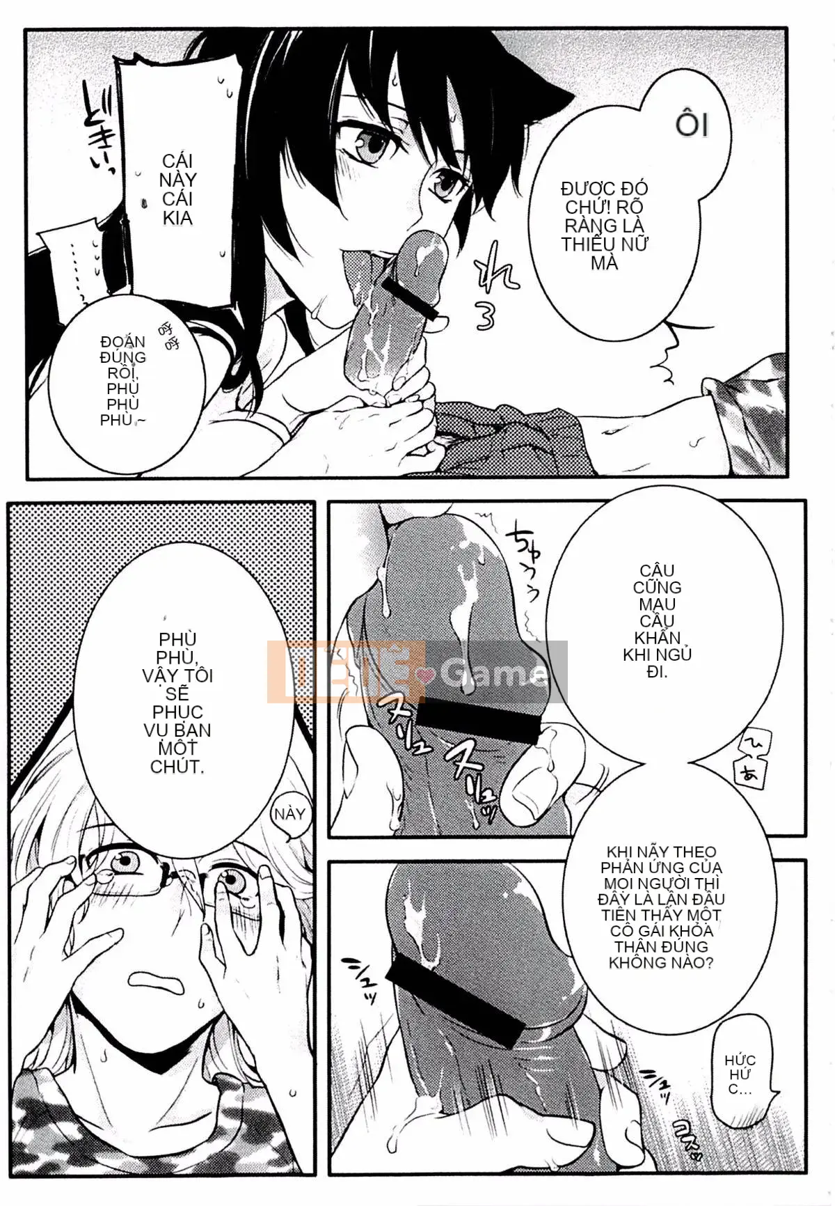 [Kouei Yoru] Kitsuneko Sabisu