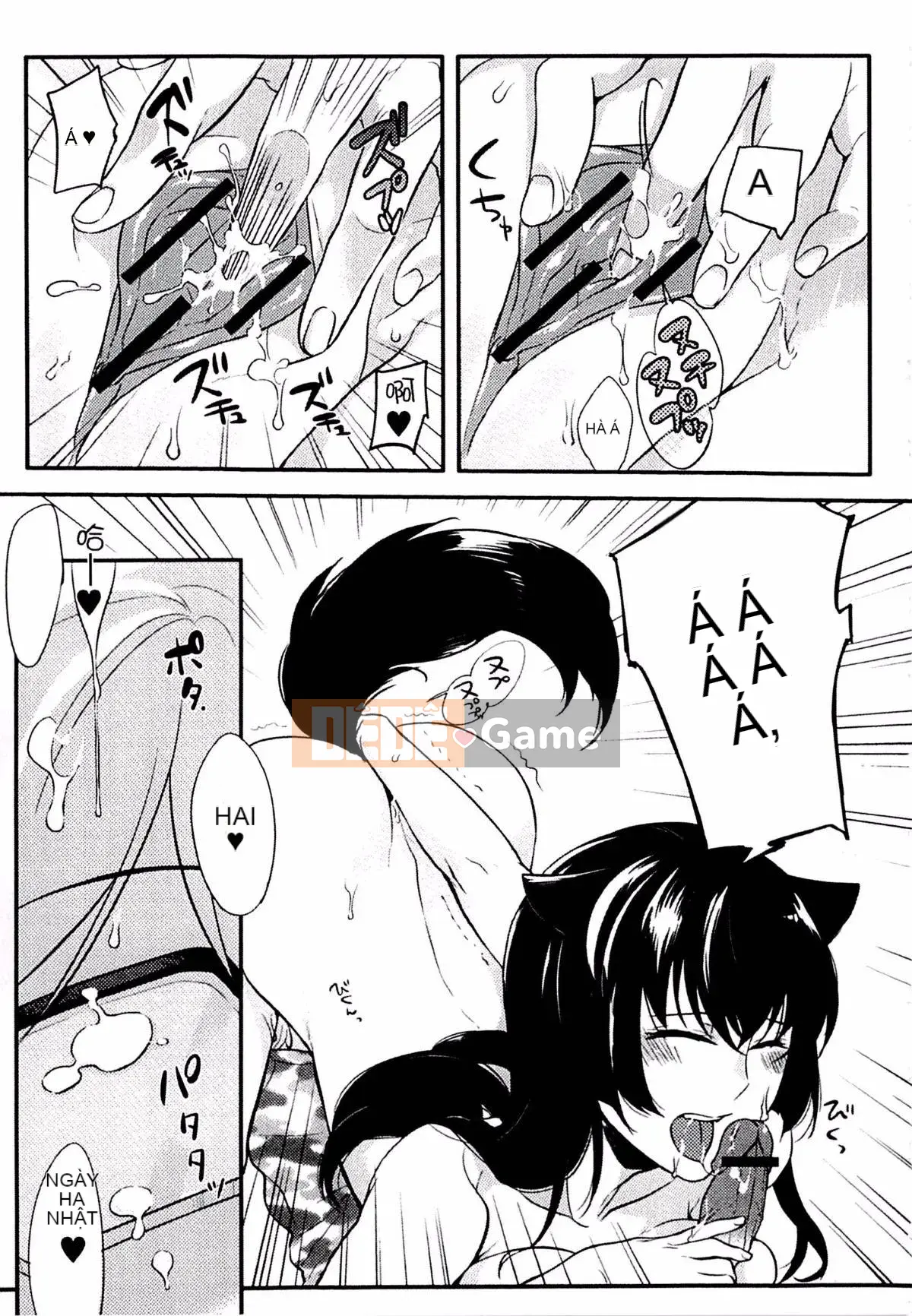 [Kouei Yoru] Kitsuneko Sabisu