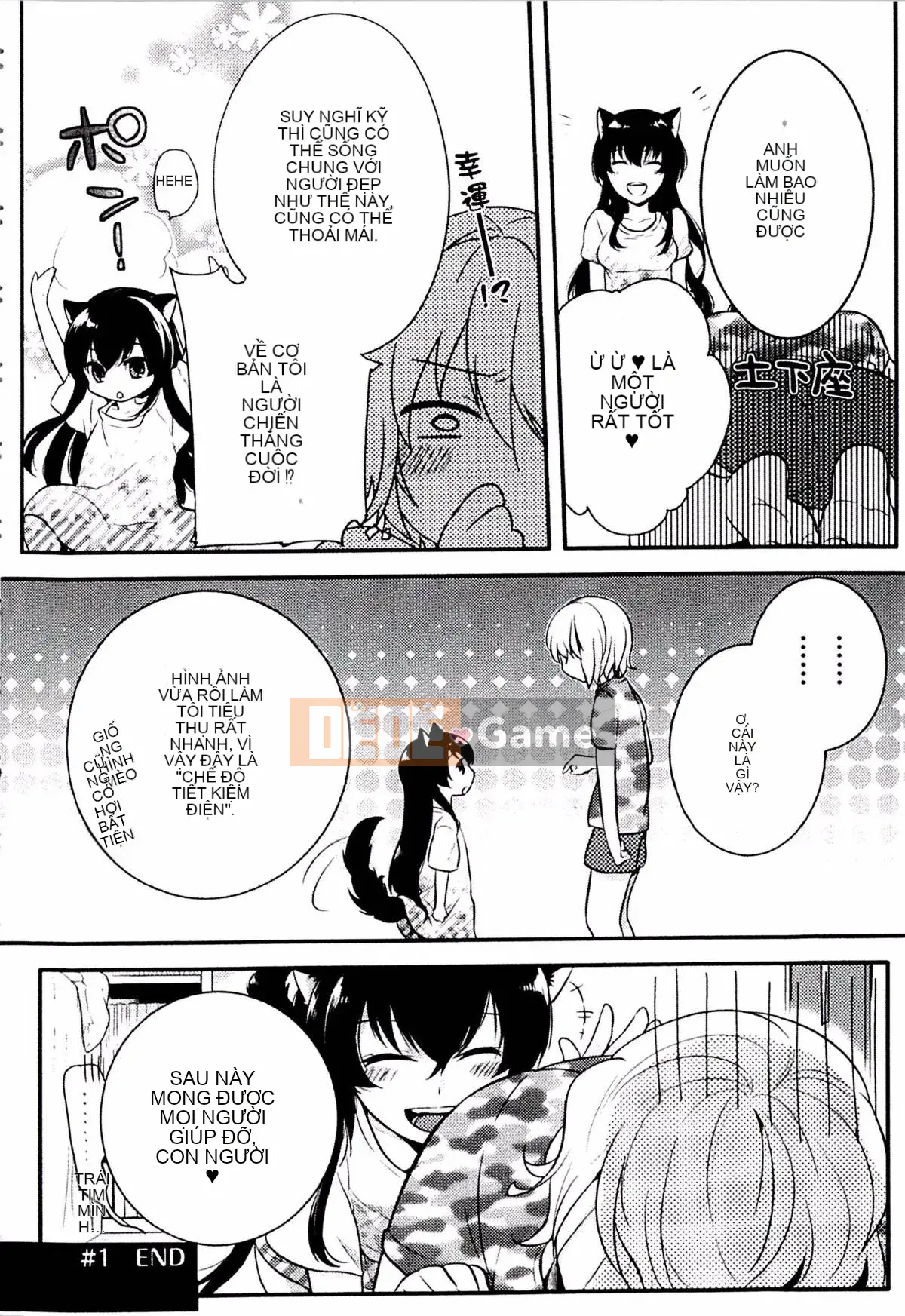 [Kouei Yoru] Kitsuneko Sabisu