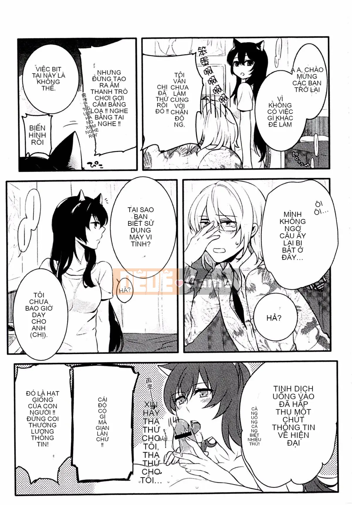 [Kouei Yoru] Kitsuneko Sabisu