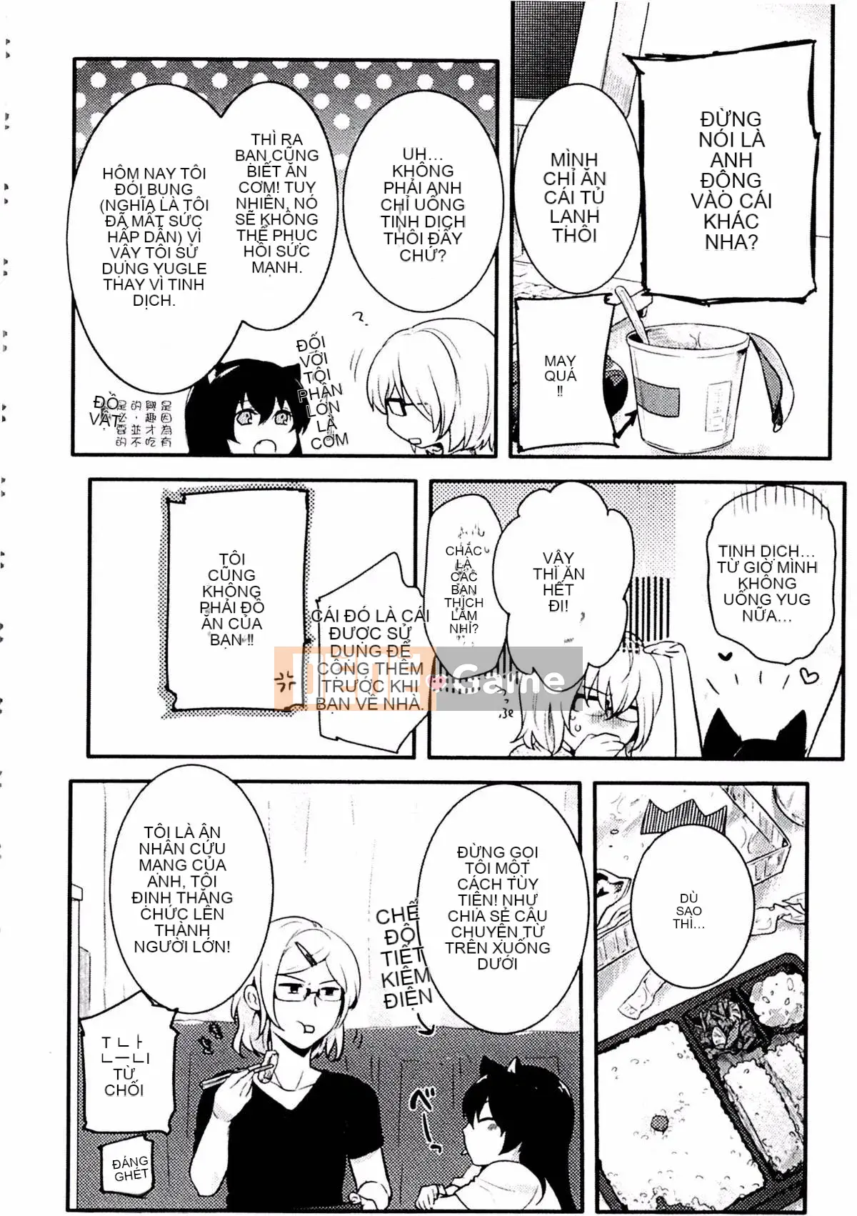 [Kouei Yoru] Kitsuneko Sabisu