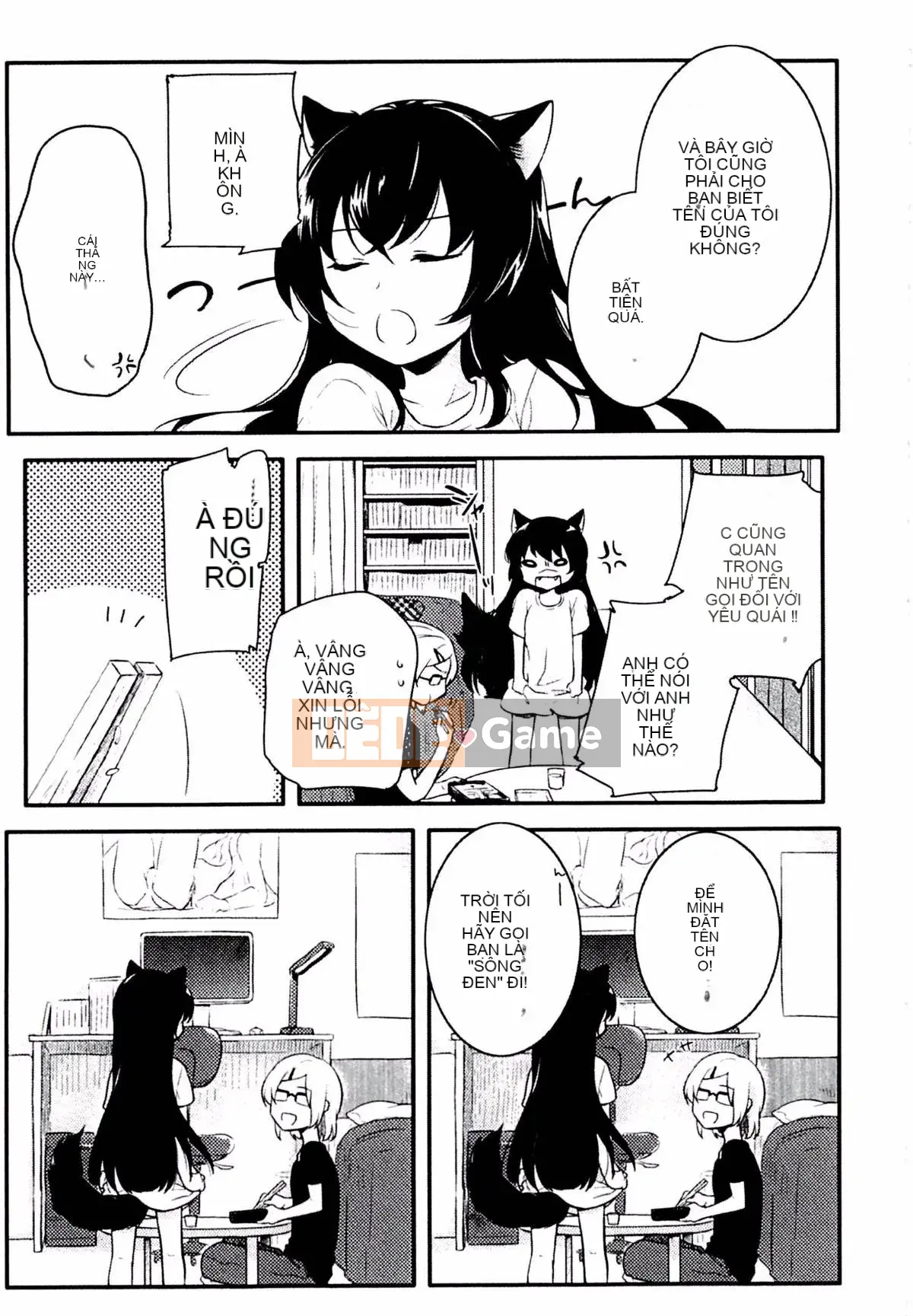 [Kouei Yoru] Kitsuneko Sabisu