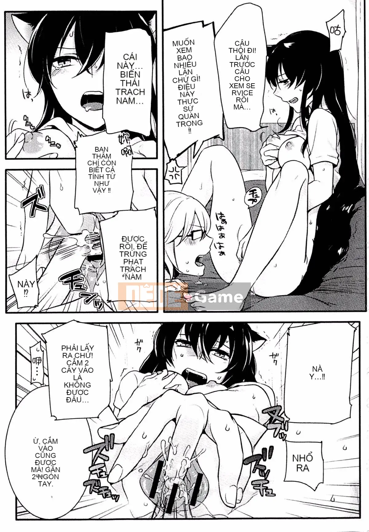 [Kouei Yoru] Kitsuneko Sabisu