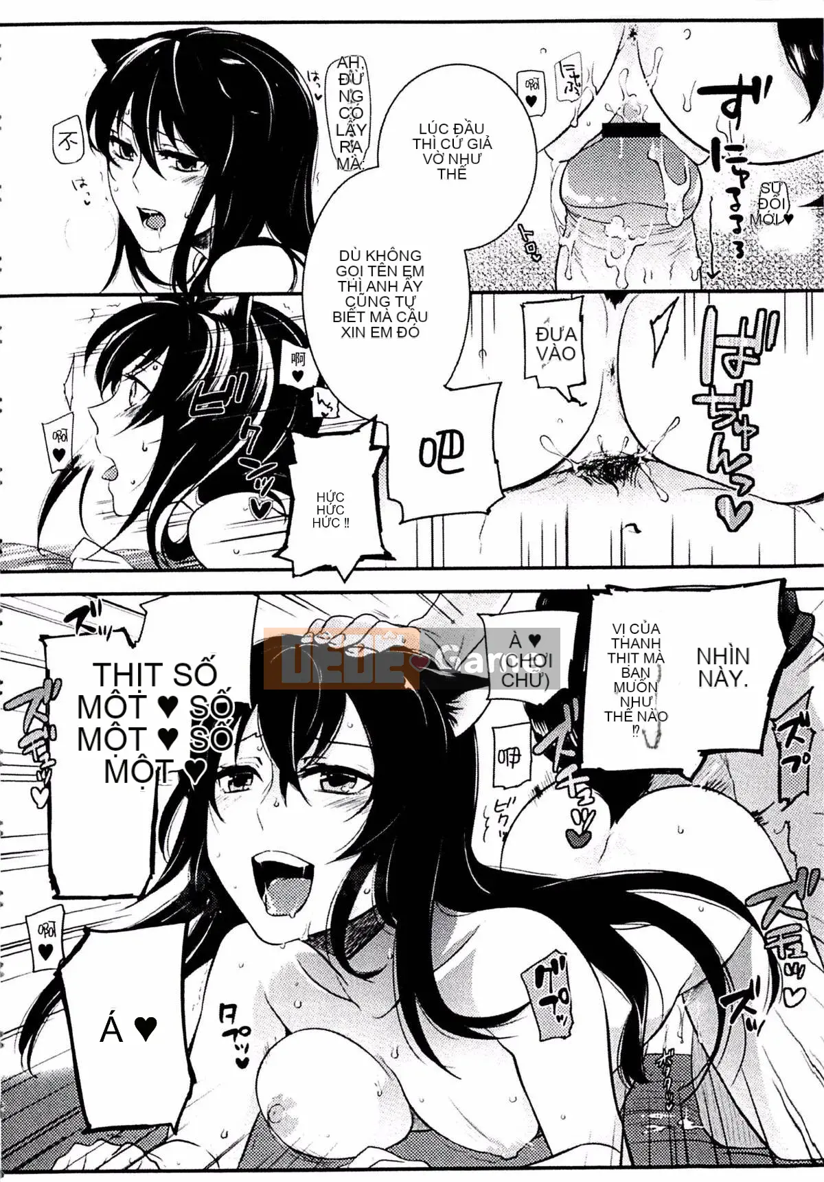 [Kouei Yoru] Kitsuneko Sabisu