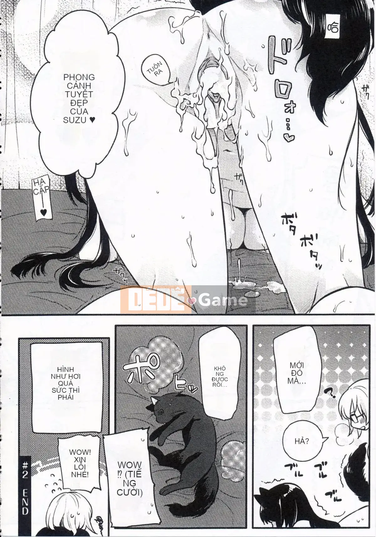 [Kouei Yoru] Kitsuneko Sabisu