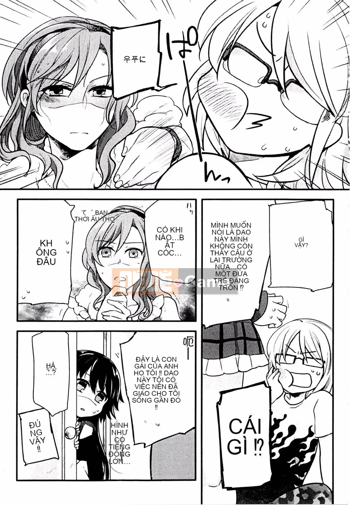 [Kouei Yoru] Kitsuneko Sabisu