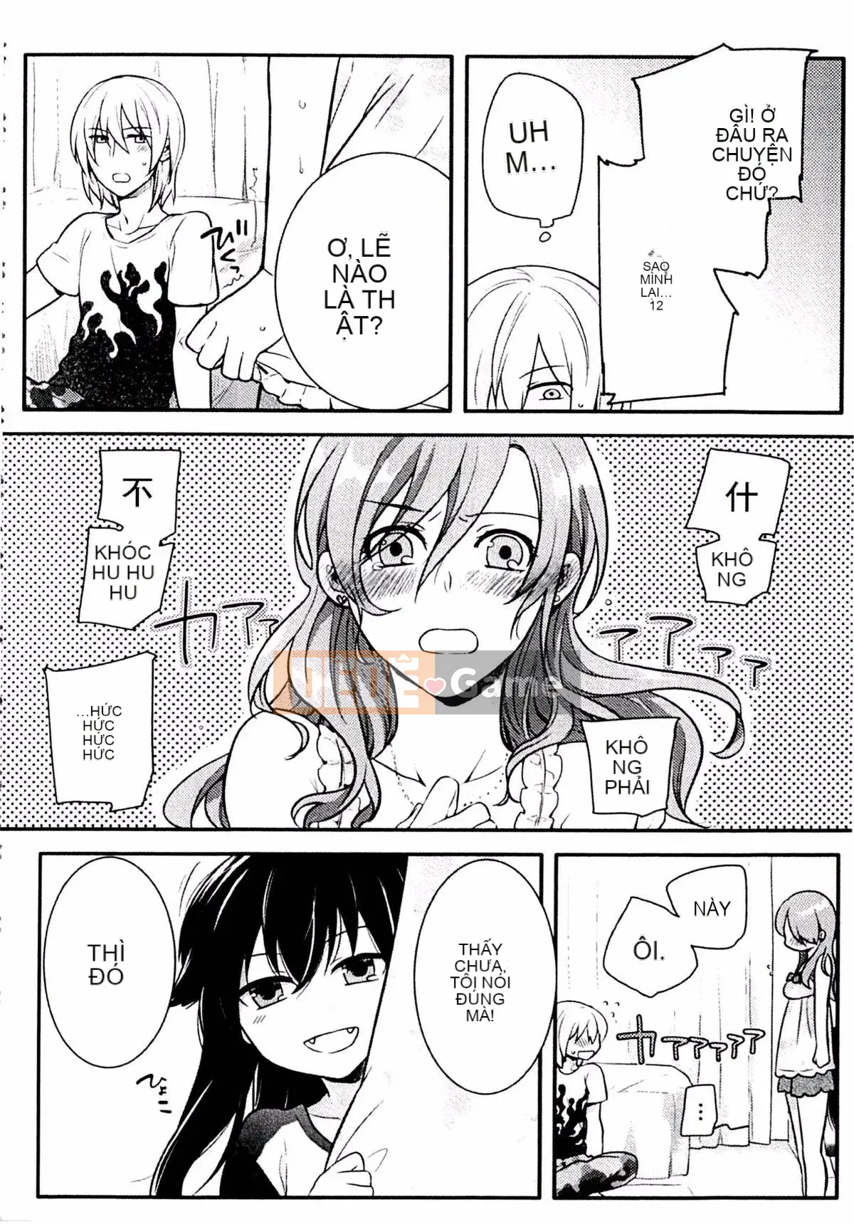 [Kouei Yoru] Kitsuneko Sabisu