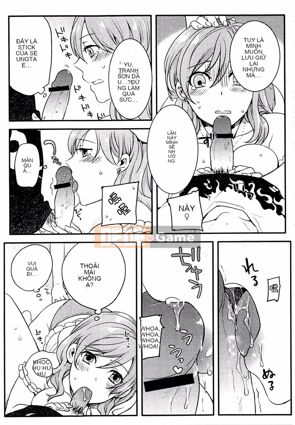 [Kouei Yoru] Kitsuneko Sabisu