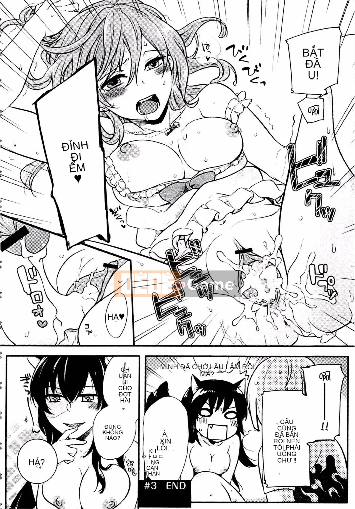 [Kouei Yoru] Kitsuneko Sabisu