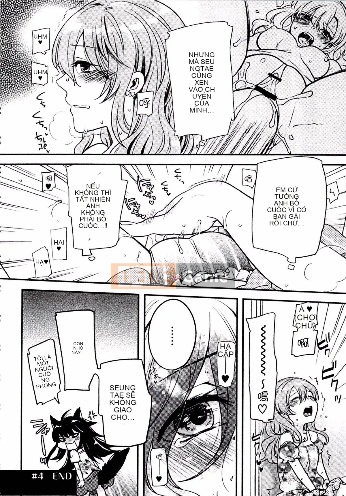 [Kouei Yoru] Kitsuneko Sabisu