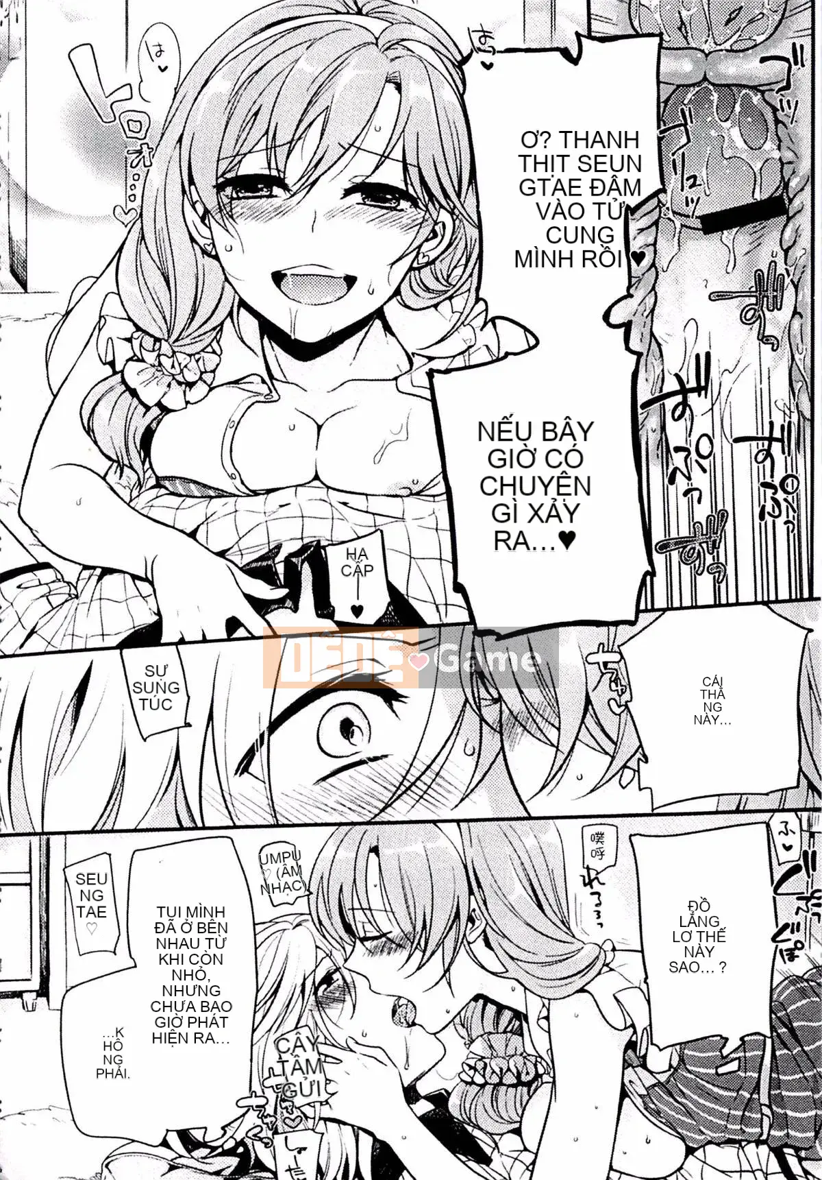 [Kouei Yoru] Kitsuneko Sabisu