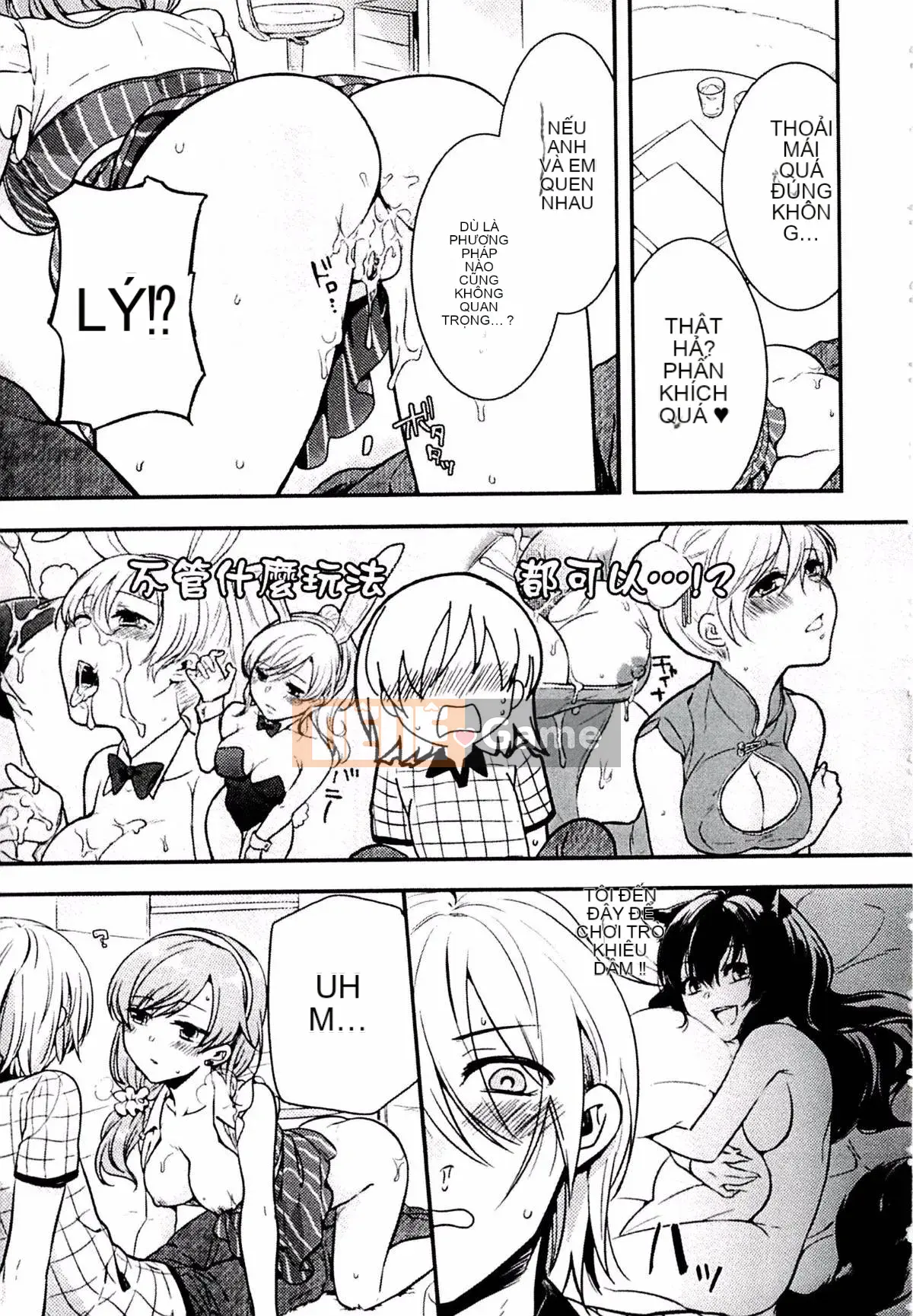 [Kouei Yoru] Kitsuneko Sabisu