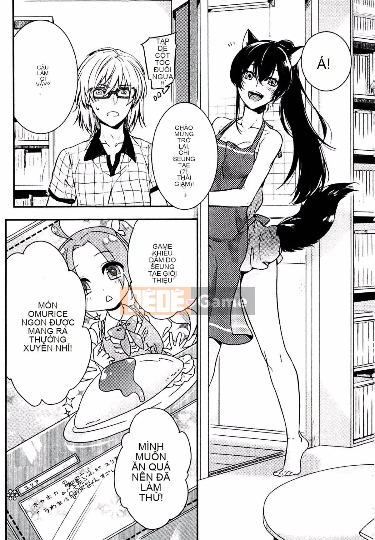 [Kouei Yoru] Kitsuneko Sabisu