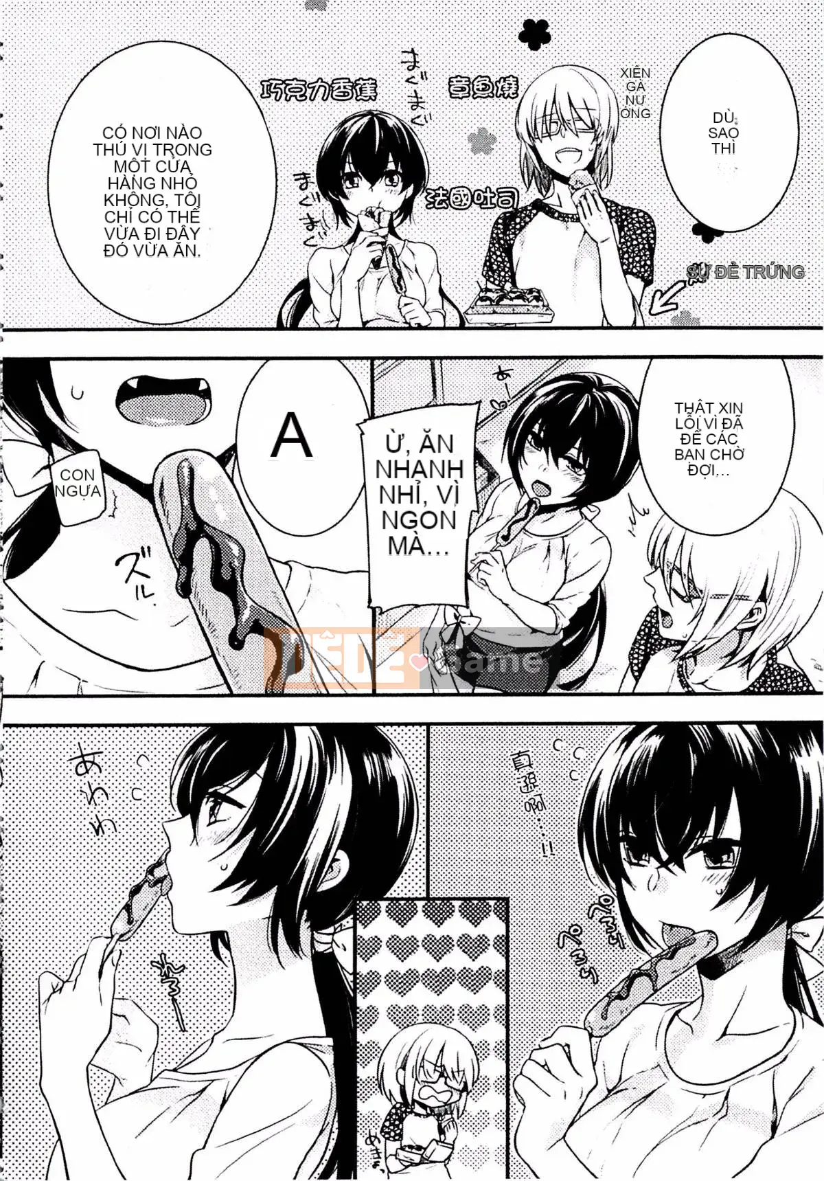 [Kouei Yoru] Kitsuneko Sabisu