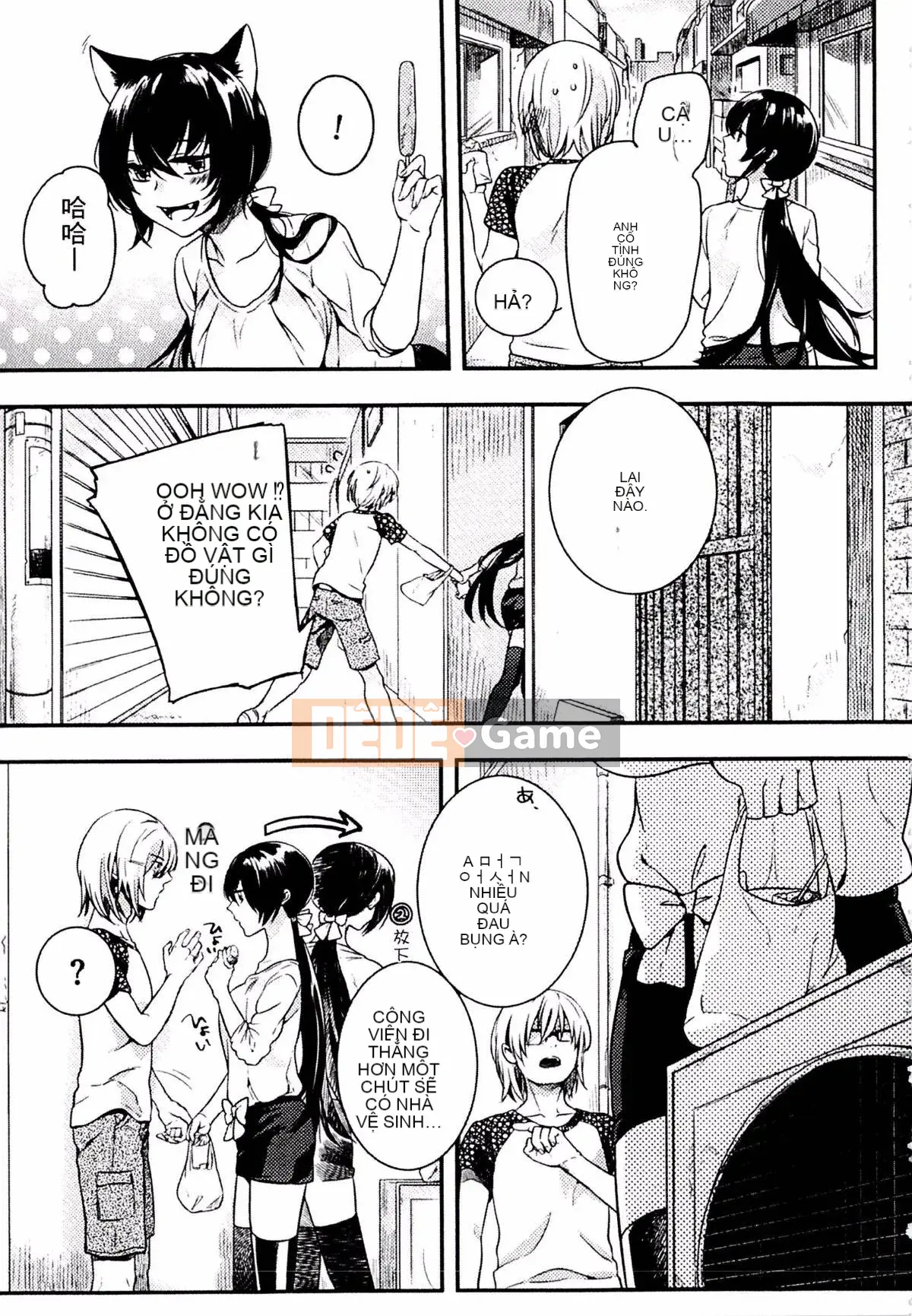 [Kouei Yoru] Kitsuneko Sabisu