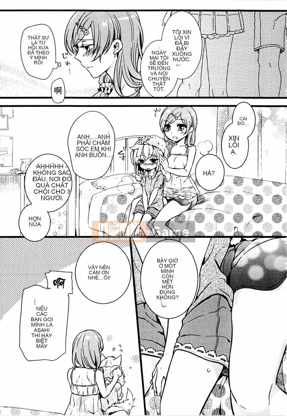 [Kouei Yoru] Kitsuneko Sabisu