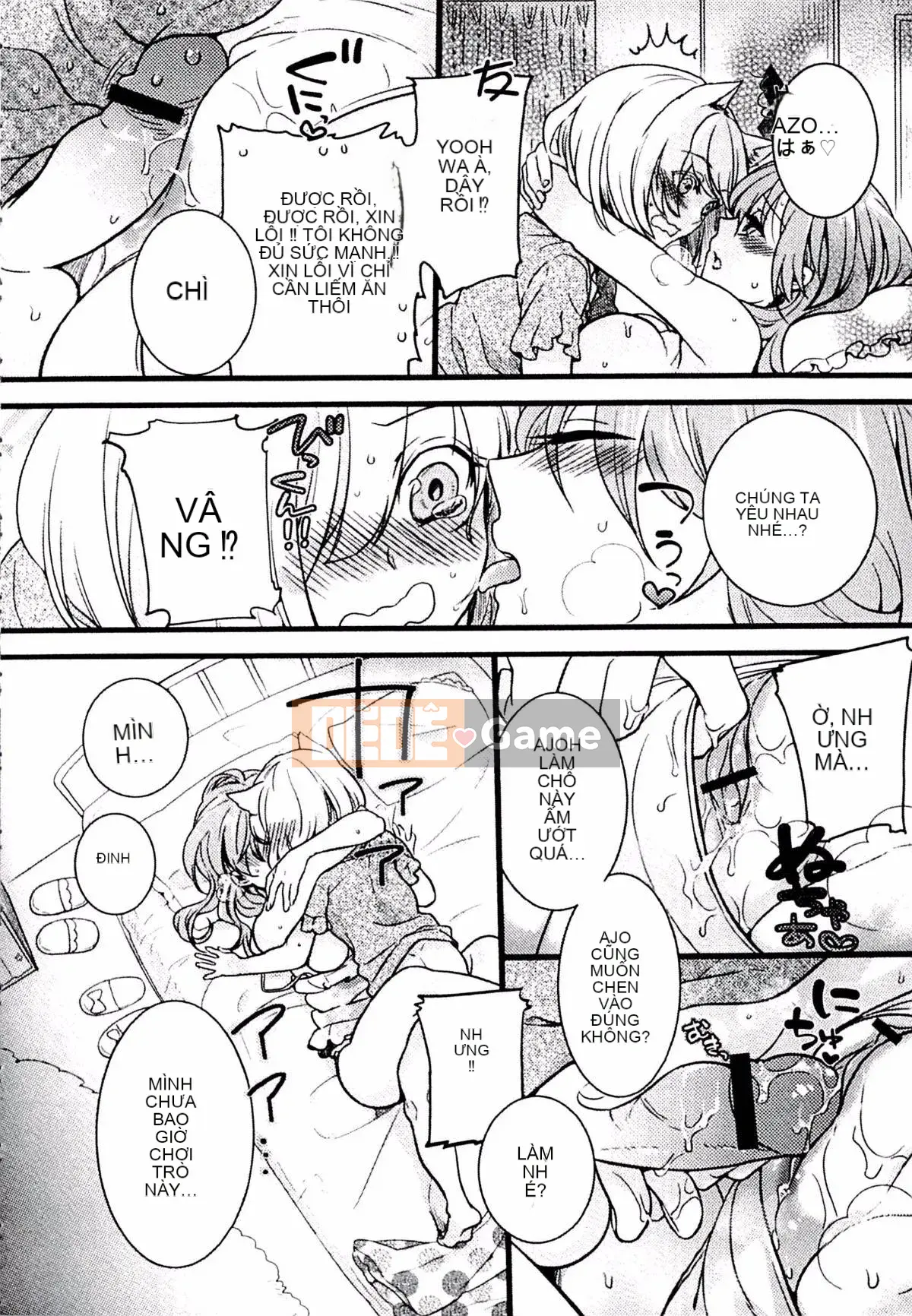 [Kouei Yoru] Kitsuneko Sabisu