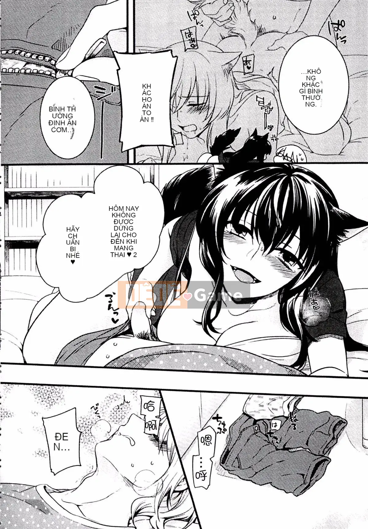 [Kouei Yoru] Kitsuneko Sabisu