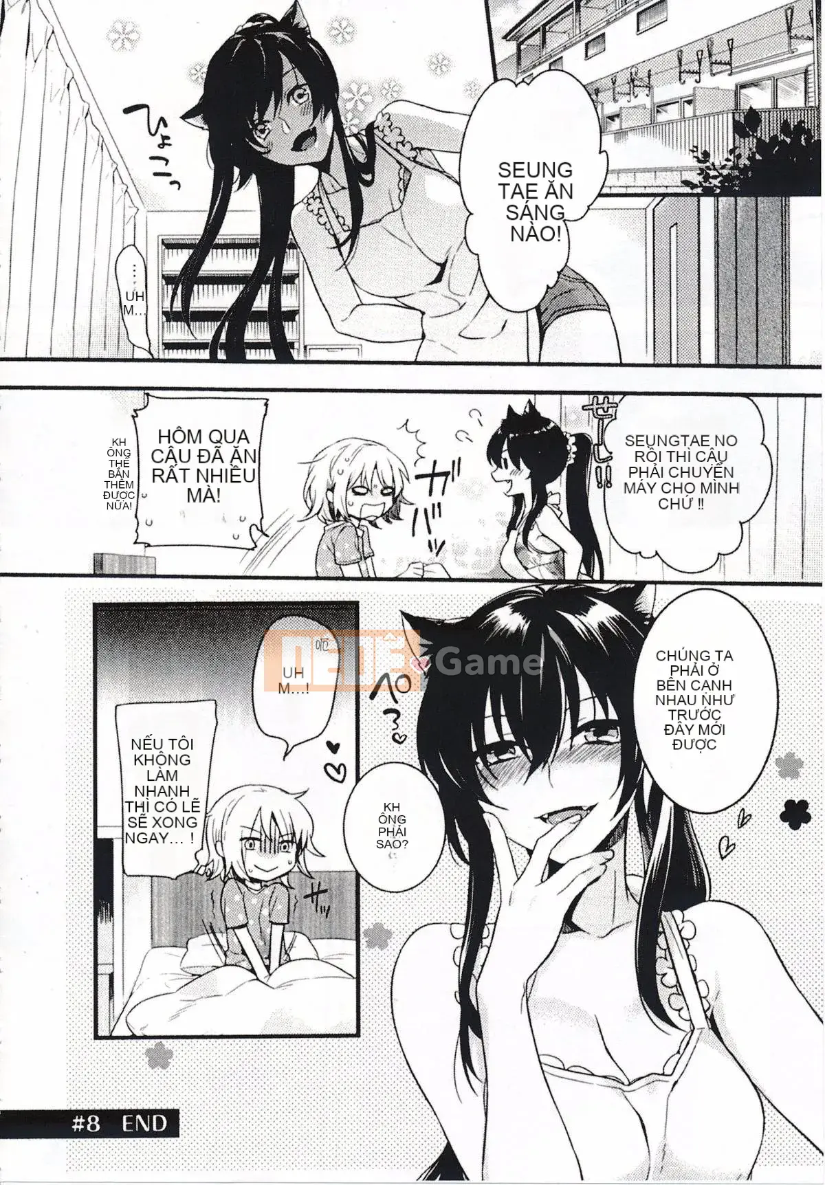 [Kouei Yoru] Kitsuneko Sabisu