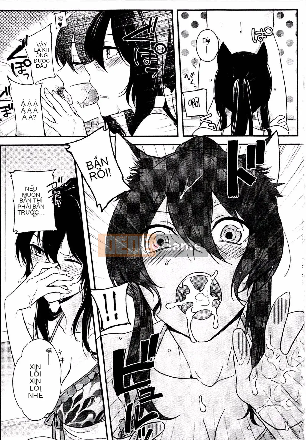 [Kouei Yoru] Kitsuneko Sabisu