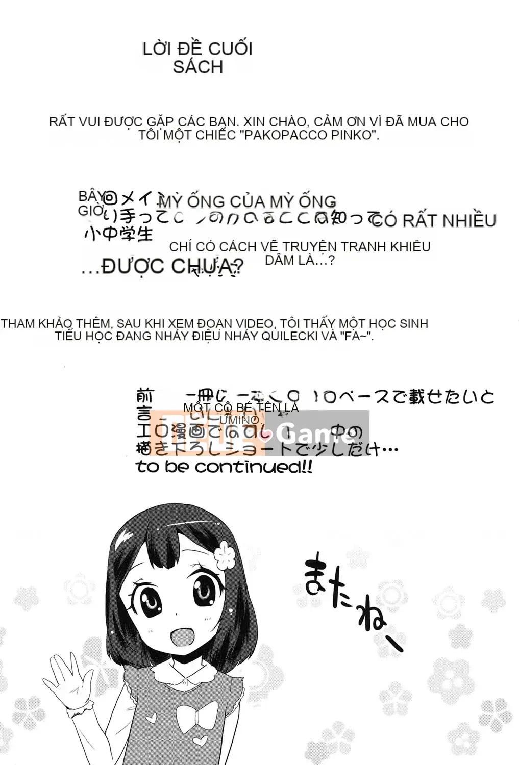 [Maejima Ryu] Hoàng tử Paco Paco