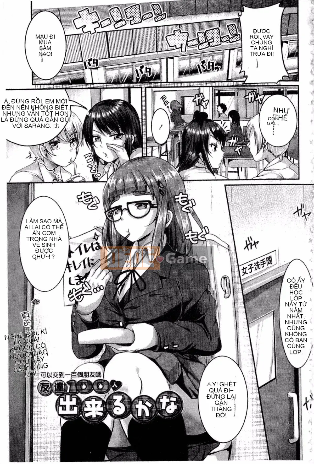 [Sendohachi] Hãy phá vỡ