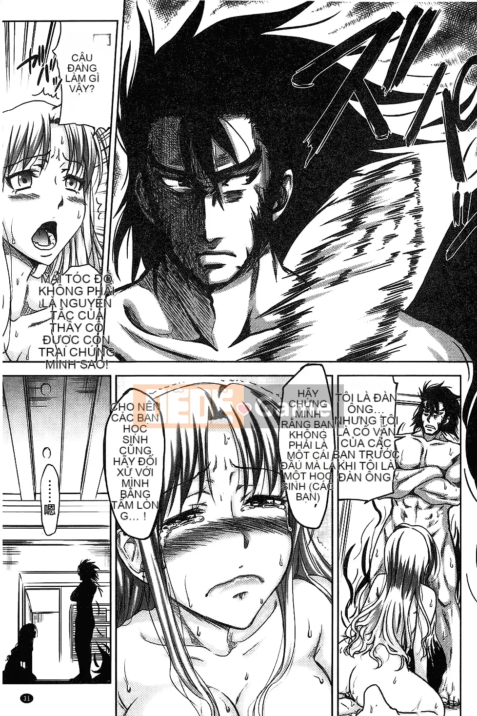 [Những con số bạn chồng lên nhau][Takuwan] H・ERO -Sex Classroom-