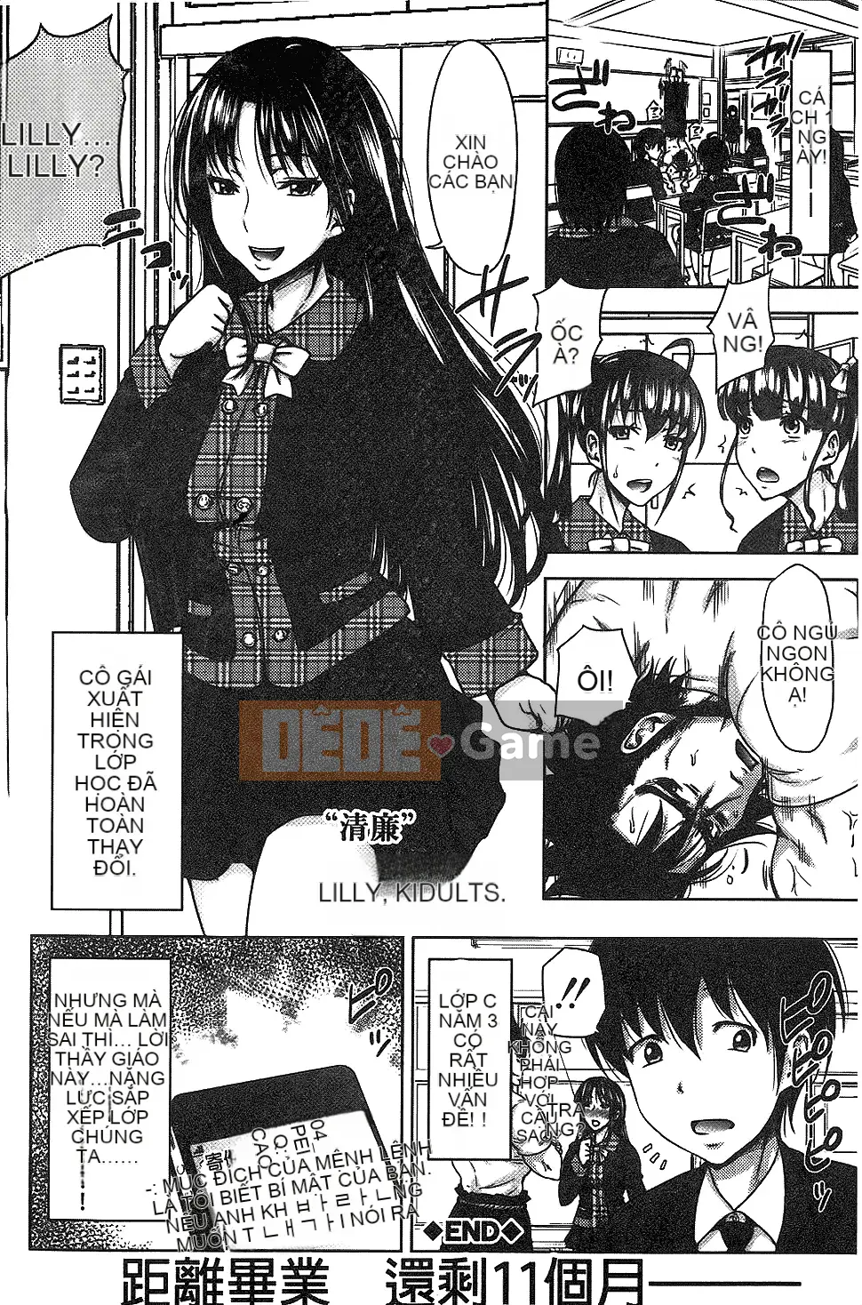 [Những con số bạn chồng lên nhau][Takuwan] H・ERO -Sex Classroom-