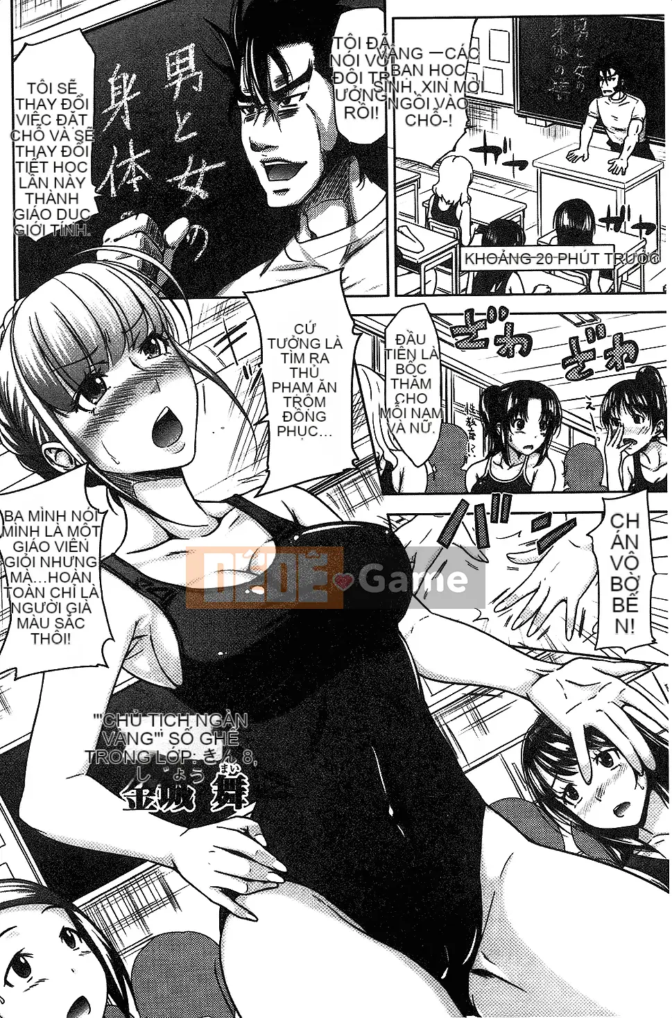 [Những con số bạn chồng lên nhau][Takuwan] H・ERO -Sex Classroom-