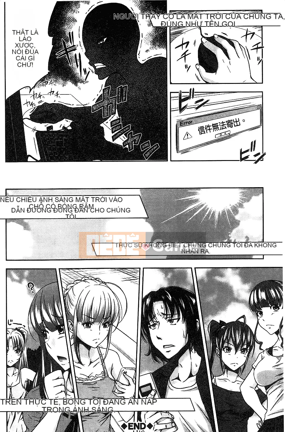 [Những con số bạn chồng lên nhau][Takuwan] H・ERO -Sex Classroom-