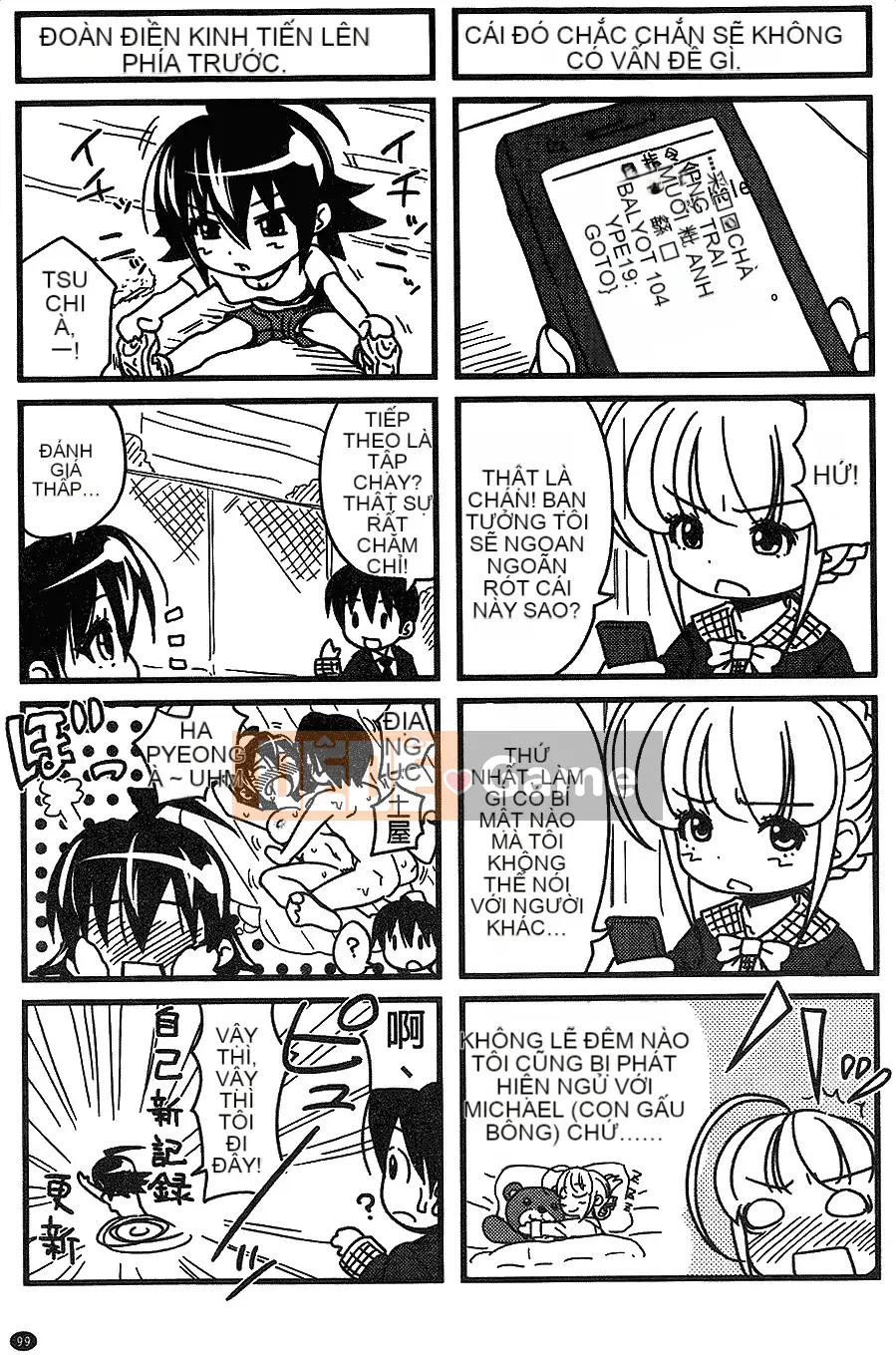 [Những con số bạn chồng lên nhau][Takuwan] H・ERO -Sex Classroom-